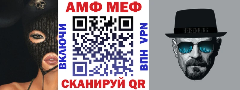 Amphetamine 98% Сальск