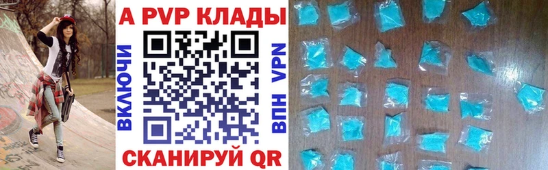 hydra ТОР  сколько стоит  Сальск  Альфа ПВП кристаллы 