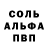 Первитин кристалл Jorge Hicks