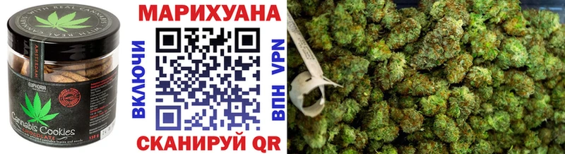 Печенье с ТГК марихуана  купить закладку  Сальск 