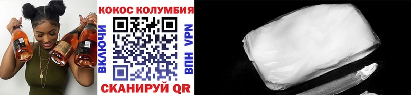 купить наркоту ОМГ ОМГ зеркало COCAIN Columbia Сальск