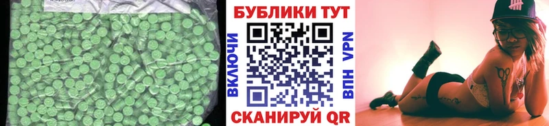 OMG зеркало  Сальск  Экстази louis Vuitton  купить закладку 