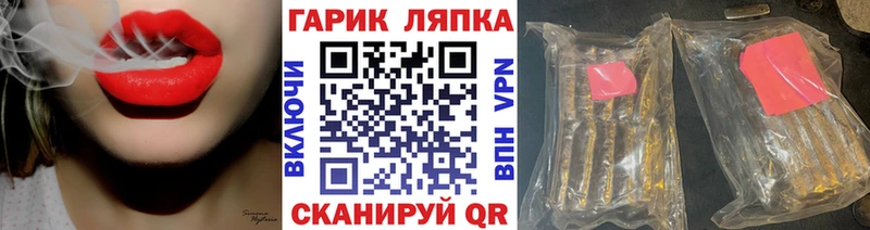 ГАШ индика сатива  Сальск 