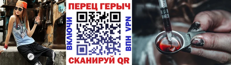 магазин продажи наркотиков  Сальск  Героин хмурый 