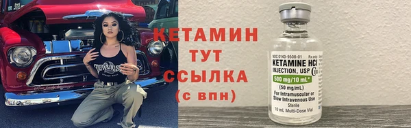 эйфоретик Ельня
