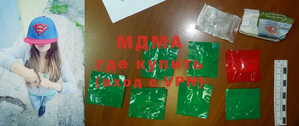 эйфоретик Ельня