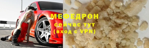 кристаллы Елизово