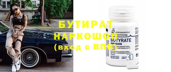 эйфоретик Ельня