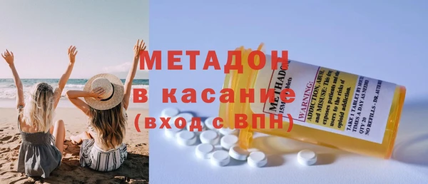 кристаллы Елизово