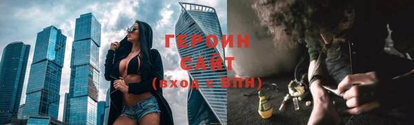 метадон Дмитровск