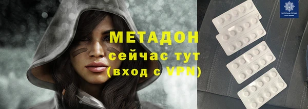 эйфоретик Ельня