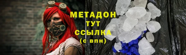 альфа пвп Рославль