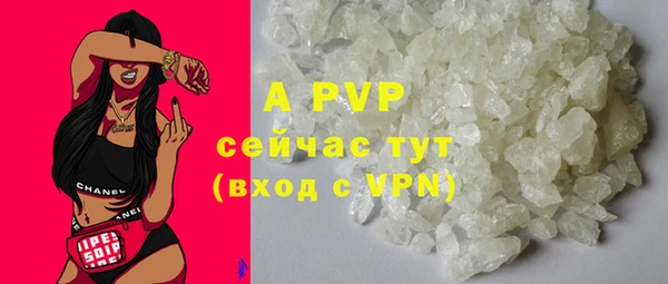 кристаллы Елизово