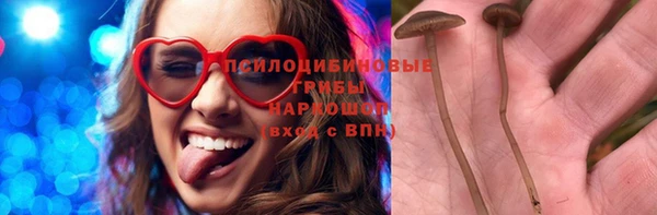кристаллы Елизово