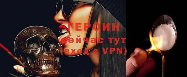 эйфоретик Ельня