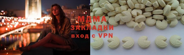 прущие крисы Елабуга