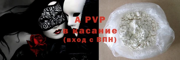 прущие крисы Елабуга