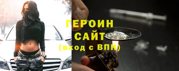 MDMA Фурманов