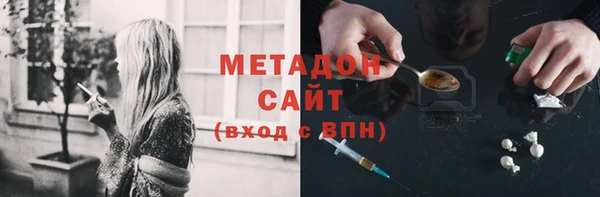 эйфоретик Ельня