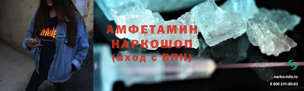 кристаллы Елизово