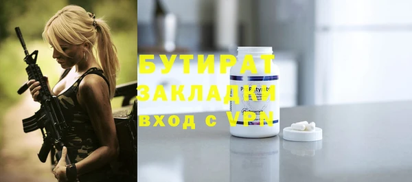 кристаллы Елизово