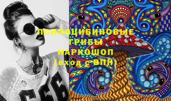 кристаллы Елизово