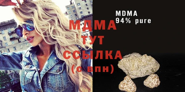 эйфоретик Ельня
