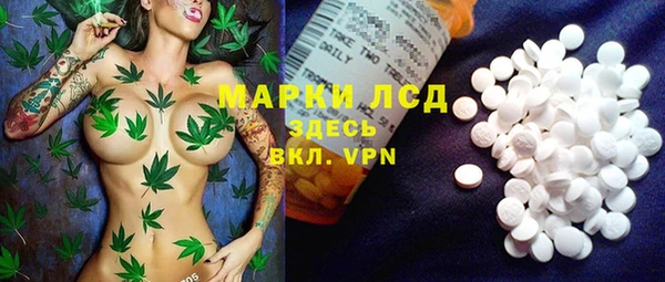 кристаллы Елизово
