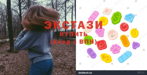эйфоретик Ельня