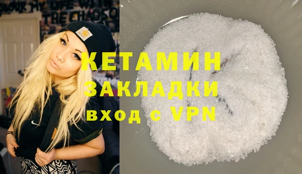 кристаллы Елизово