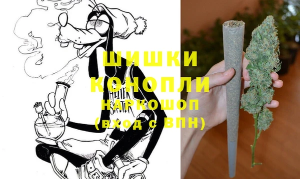 кристаллы Елизово