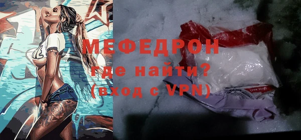 прущие крисы Елабуга