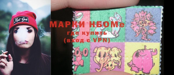 кристаллы Елизово