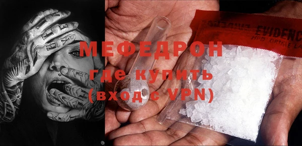 эйфоретик Ельня