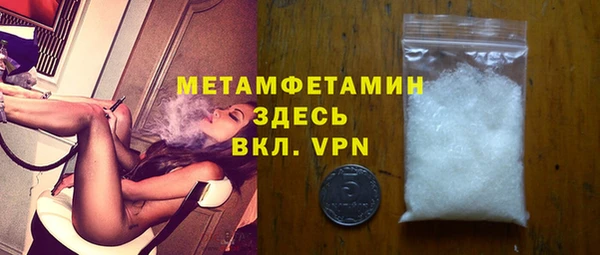кристаллы Елизово