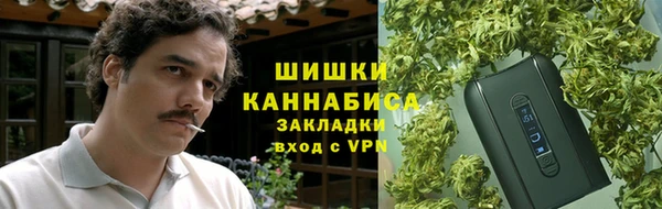 кристаллы Елизово