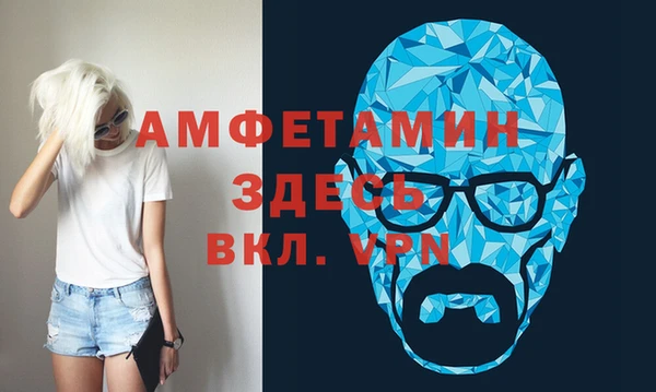кристаллы Елизово
