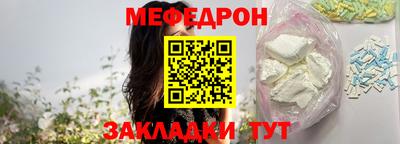 метамфетамин Кимры