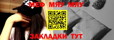 метамфетамин Кимры