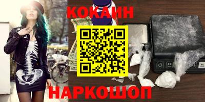 мяу мяу кристалл Кингисепп