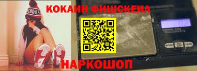 мяу мяу кристалл Кингисепп