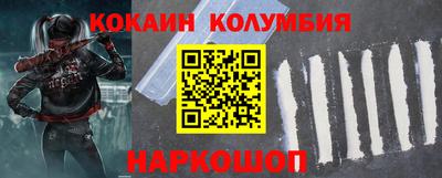 метамфетамин Кимры