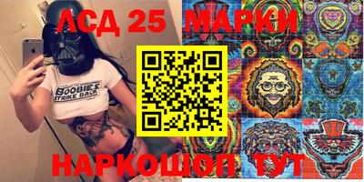 мяу мяу кристалл Кингисепп