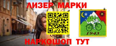 мяу мяу кристалл Кингисепп