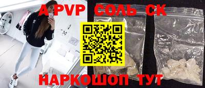 метамфетамин Кимры
