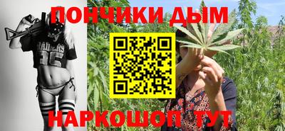 мяу мяу кристалл Кингисепп