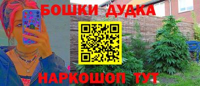 мяу мяу кристалл Кингисепп