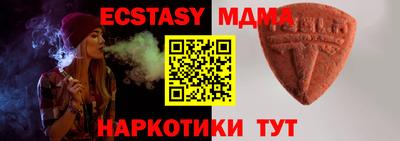 мяу мяу кристалл Кингисепп