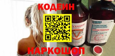 мяу мяу кристалл Кингисепп