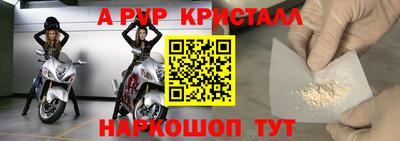 метамфетамин Кимры